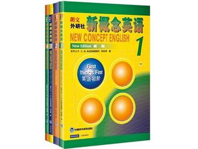 招聘抚州新概念英语家教老师