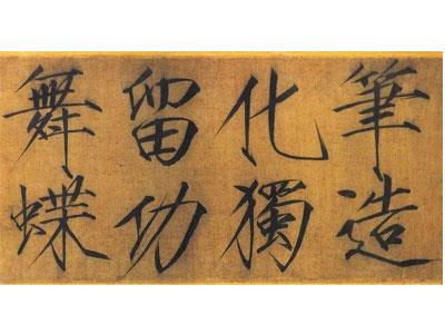 招聘抚州书法家教老师