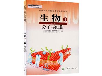 抚州生物家教价格多少钱一小时？收费标准？