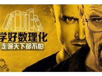 抚州数理化家教哪里找？