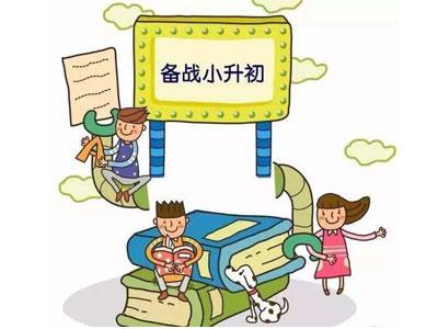 抚州小升初家教哪里找？