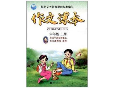 抚州作文辅导老师哪里找？