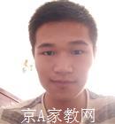 抚州大学生家教黄老师